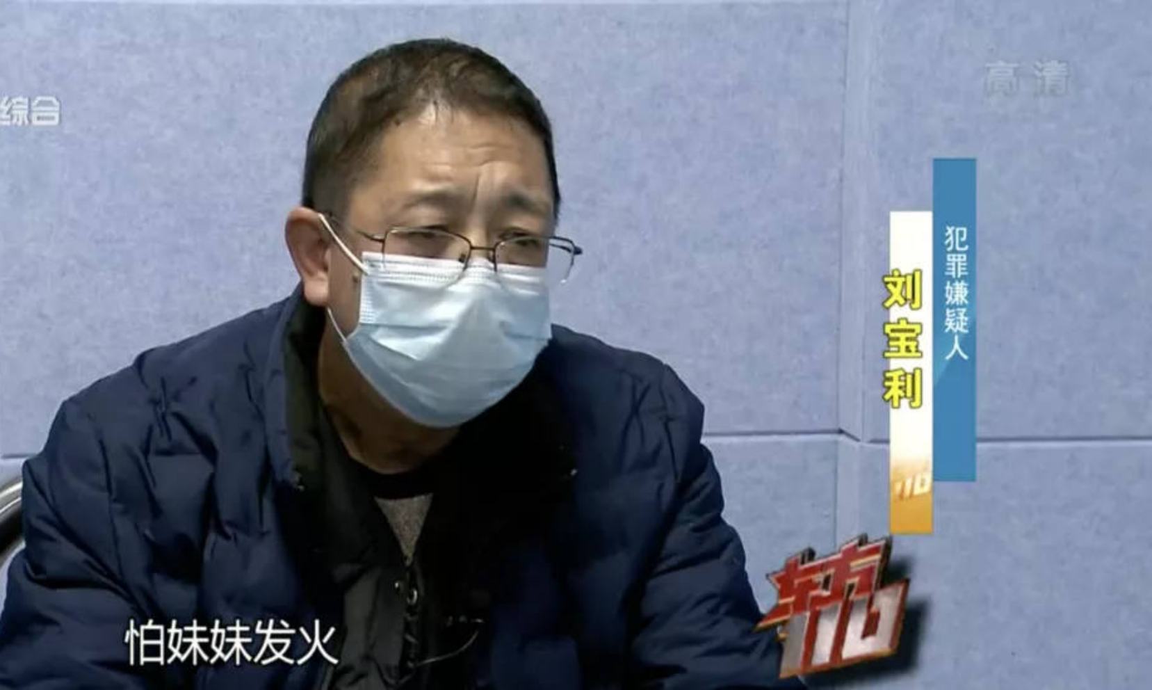 21年上海男子回到家发现住11年的房子将被拍卖调查发现不简单