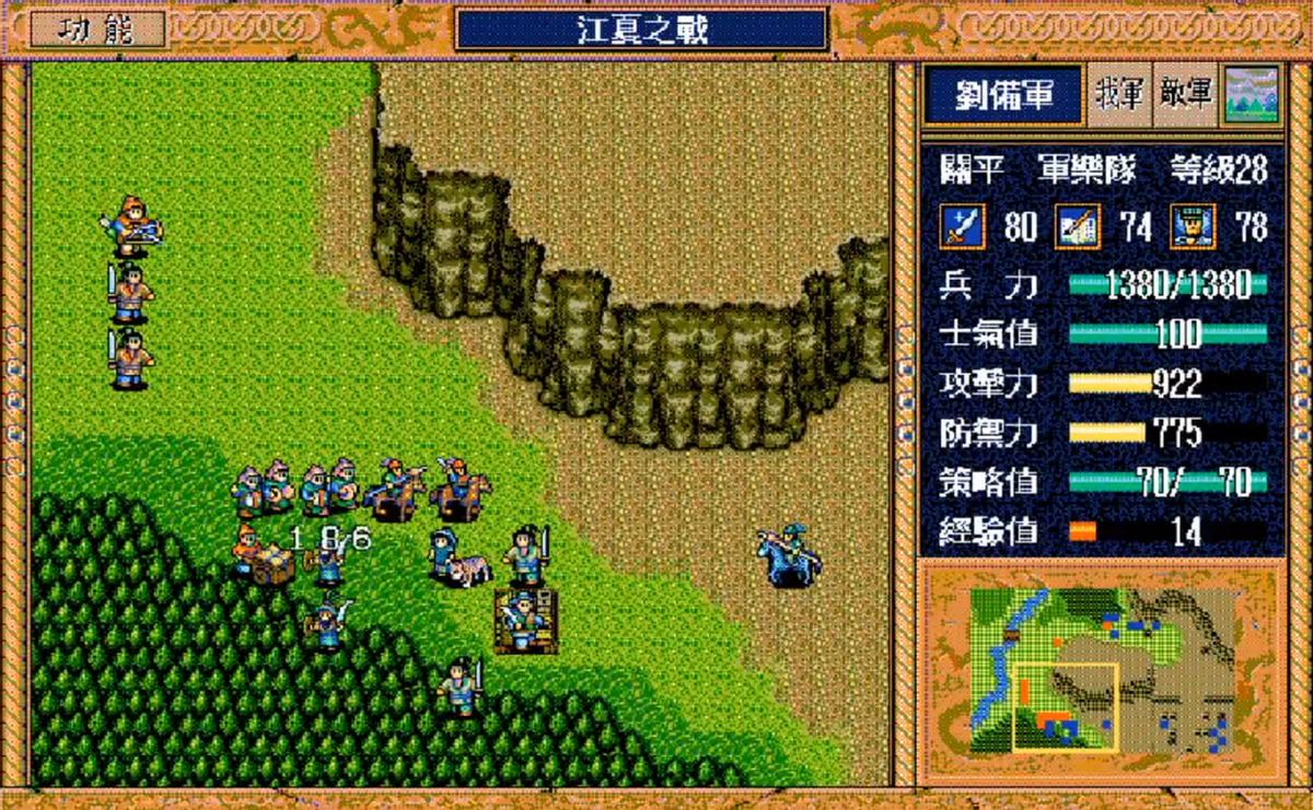 三国志英杰传:都说关羽适合转步兵,那其他猛将适合转什么兵种呢