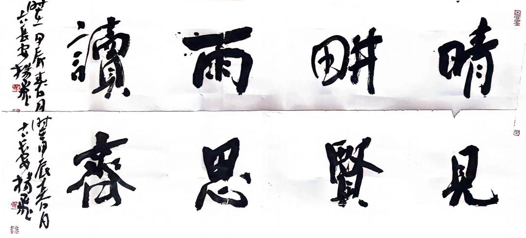 陕西书画名家齐聚蓝田为甲辰全球华人恭祭华胥氏大典活动书画献宝