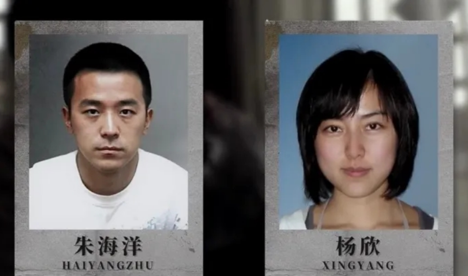 开庭期间,手脚带着镣铐的朱海洋,表情平静.