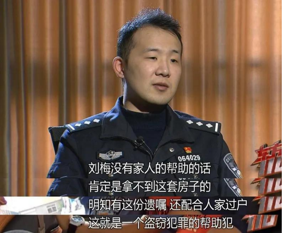 21年上海男子回到家发现住11年的房子将被拍卖调查发现不简单