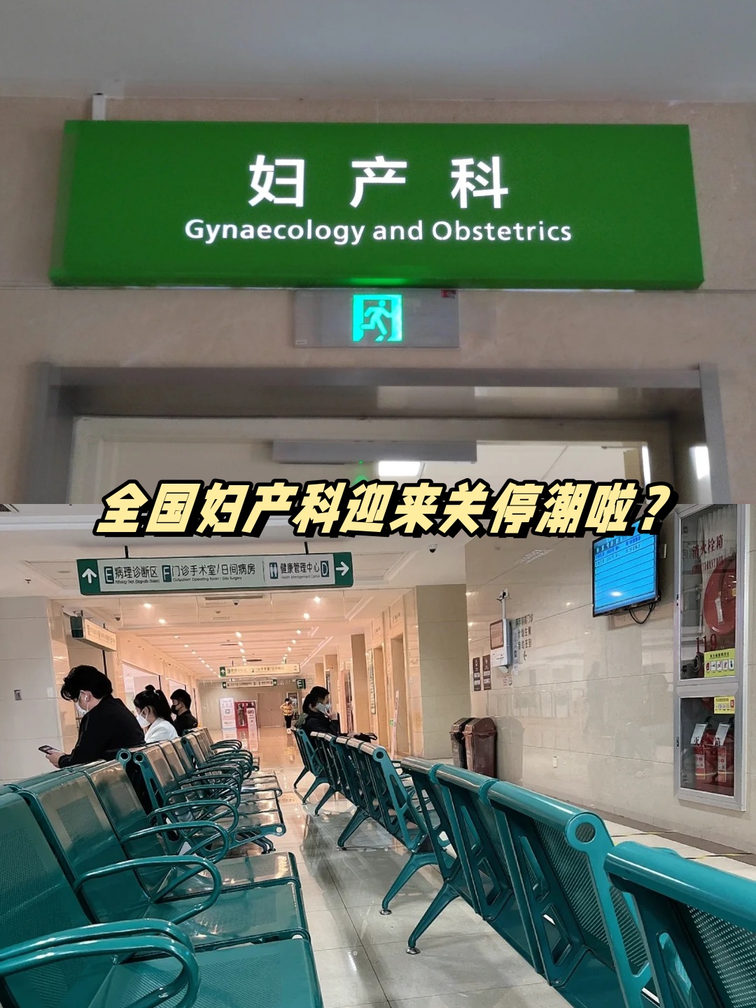 北京妇产医院、门头沟区号贩子联系方式_全天在线急您所急的简单介绍