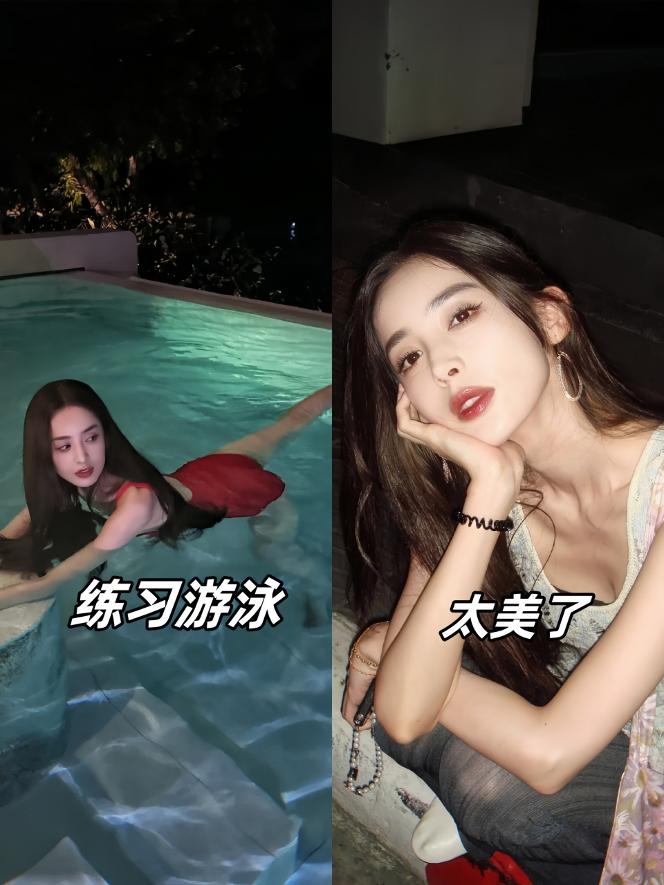 娜扎红色泳衣照曝光,展现迷人身材[微笑]  娜扎穿着那件红色的泳衣,像