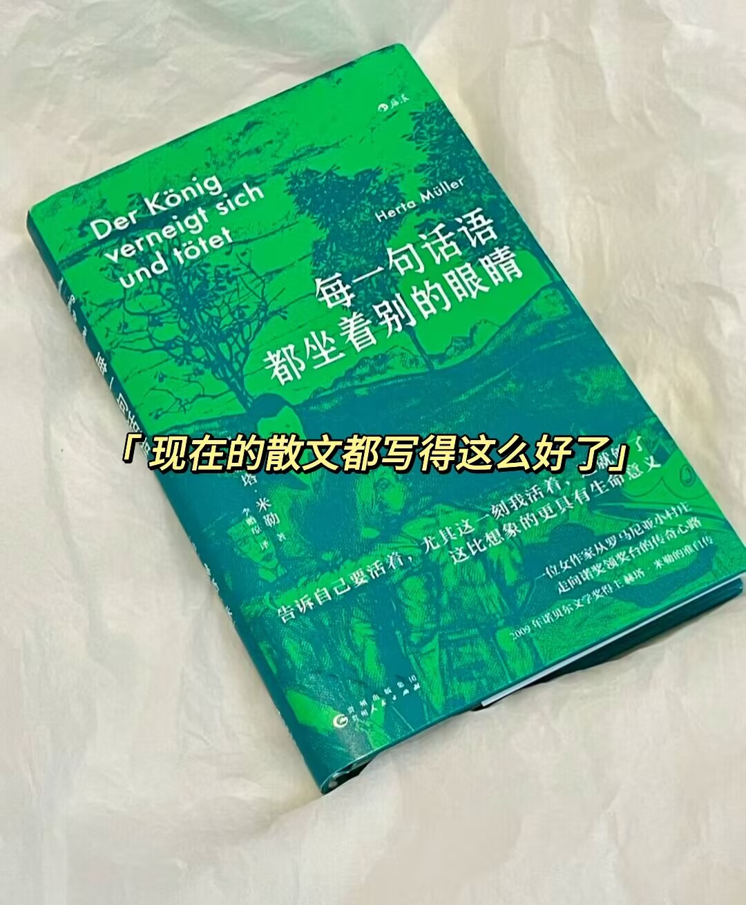 喂食 米勒