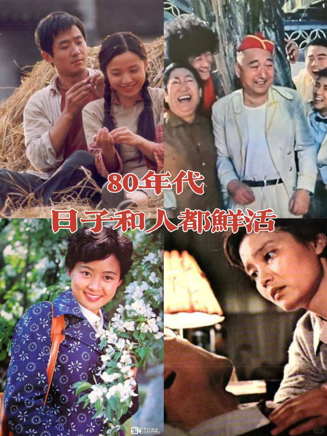 80年代国产电影:敢想敢拍的黄金时代