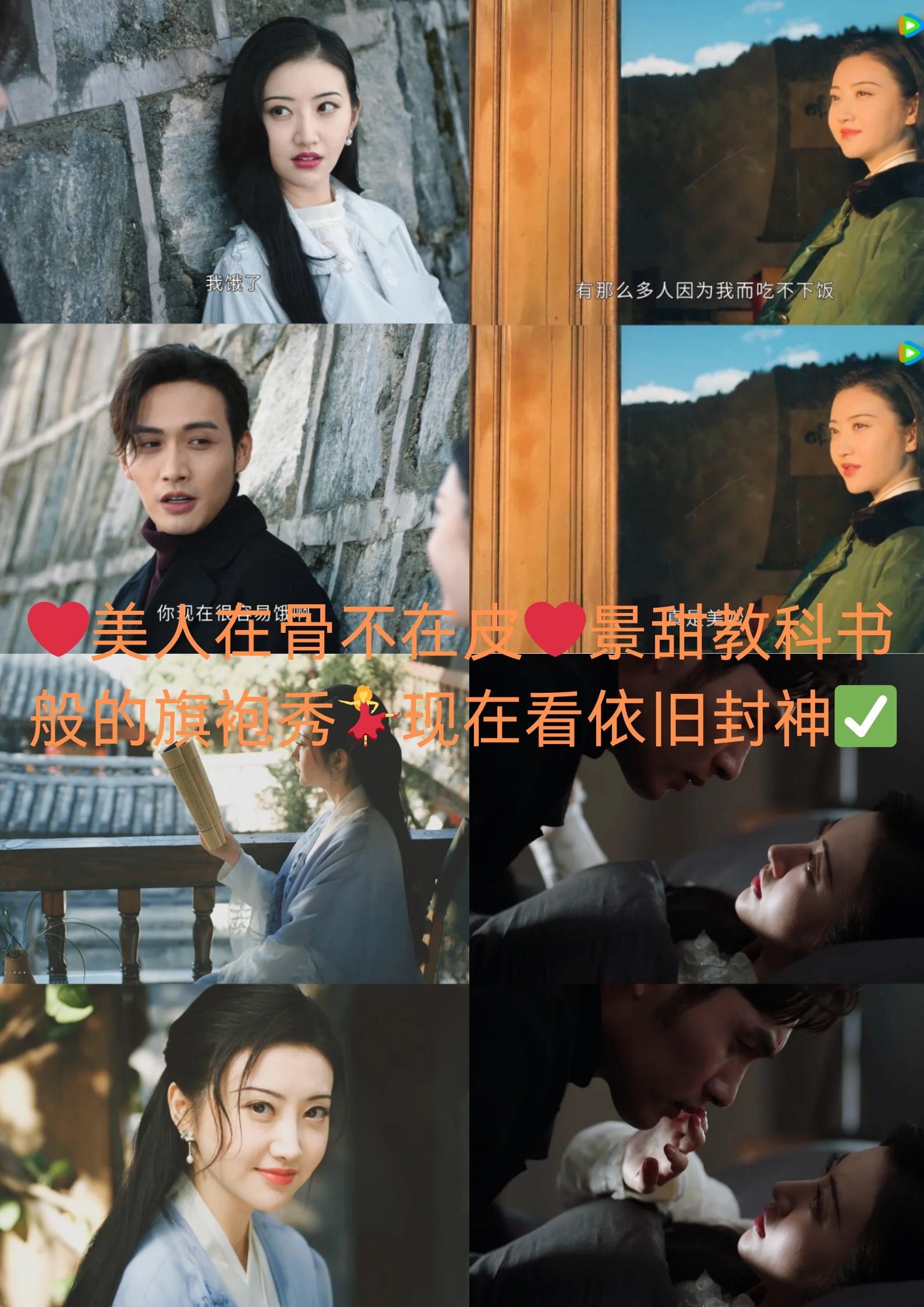 9  [火车]演员:景甜,张彬彬领衔主演  [车票]剧情简介:讲述青年设计师