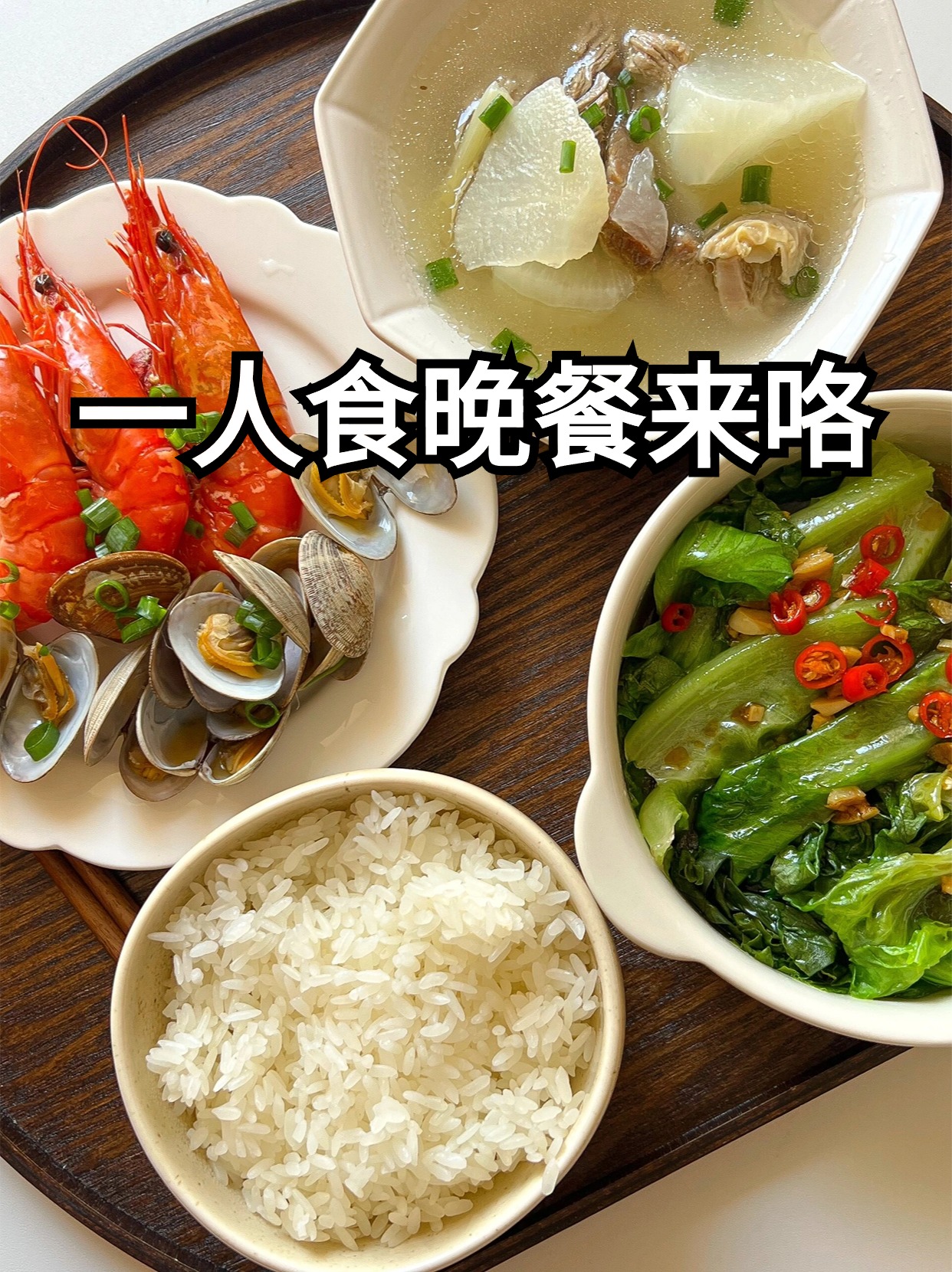 汤头鲜美牛腩炖得软烂入味萝卜也很清甜