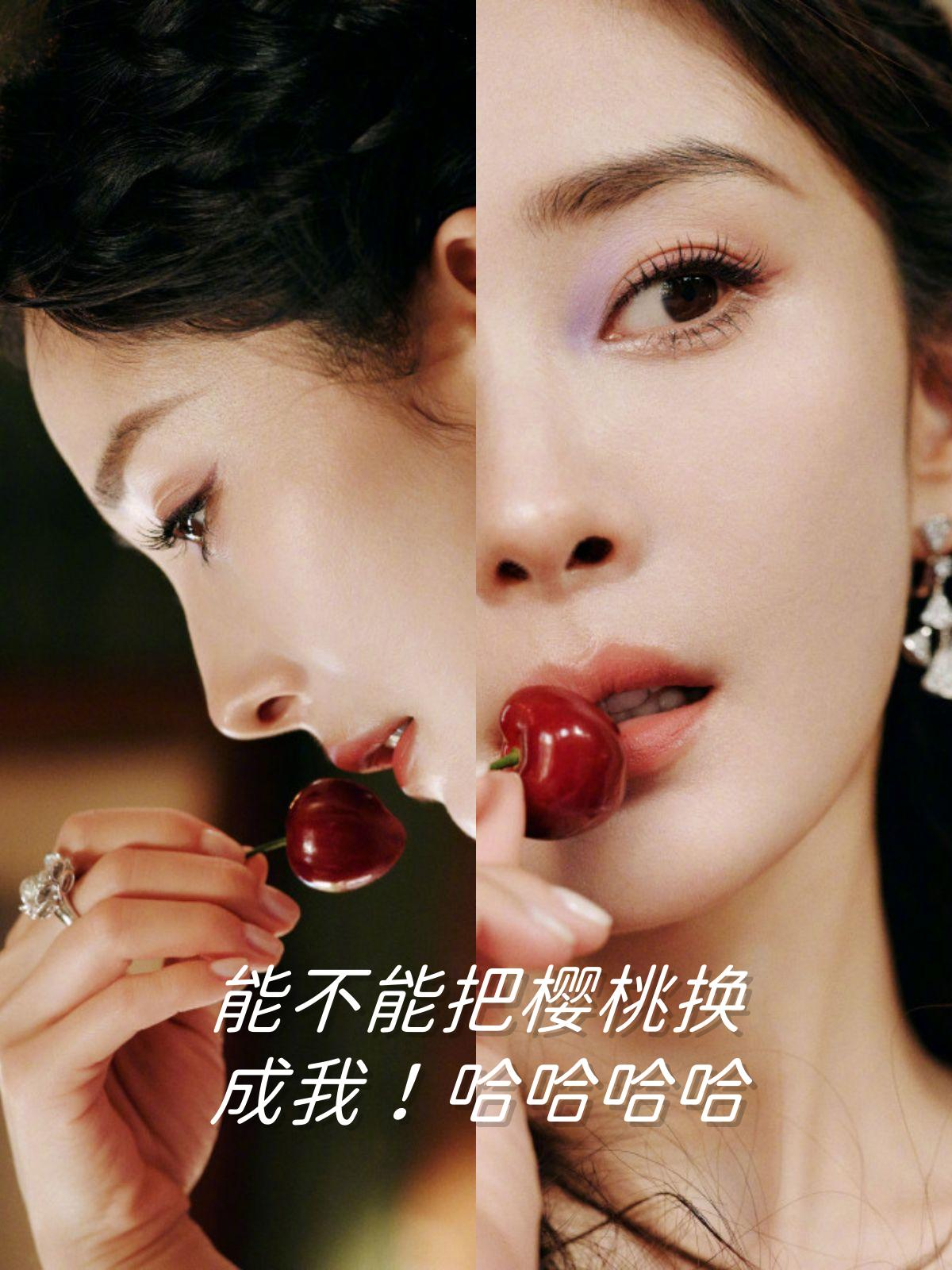 好欲!  哎哟,听说杨幂和樱桃拍了个吻戏,想想都有点小激动呢!