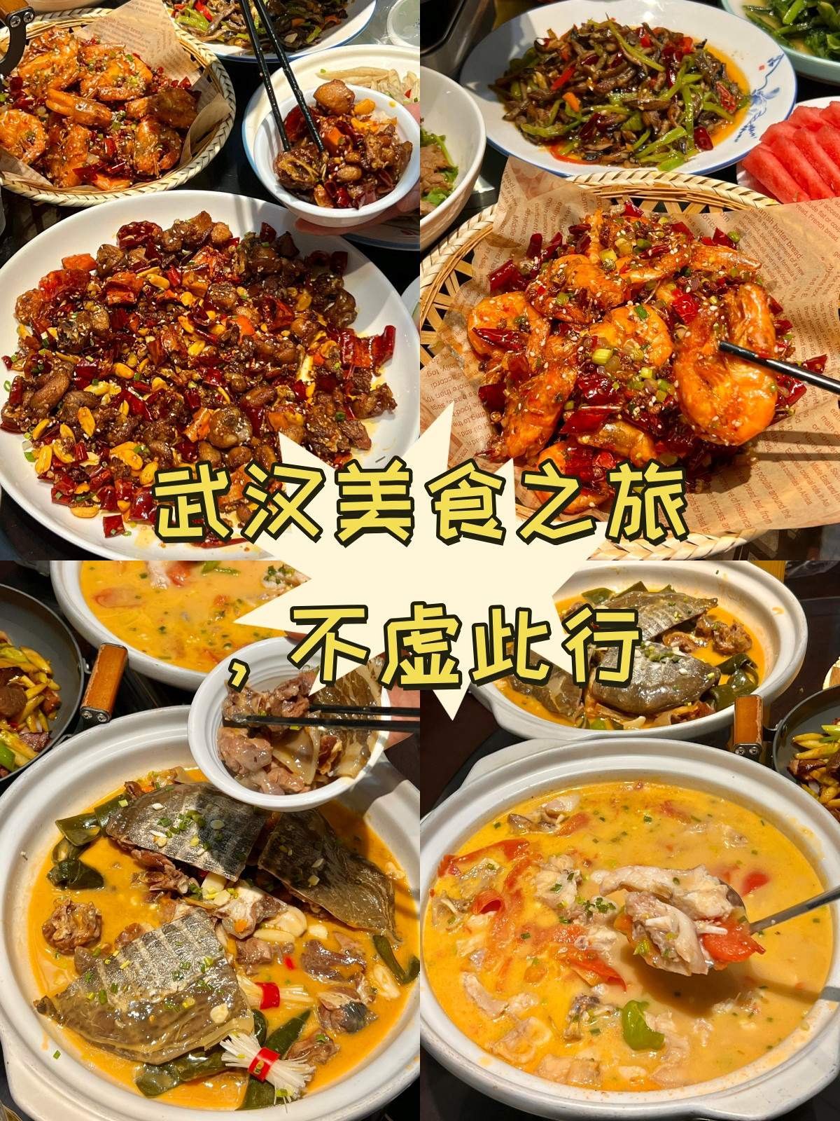 武汉国际广场7楼美食图片