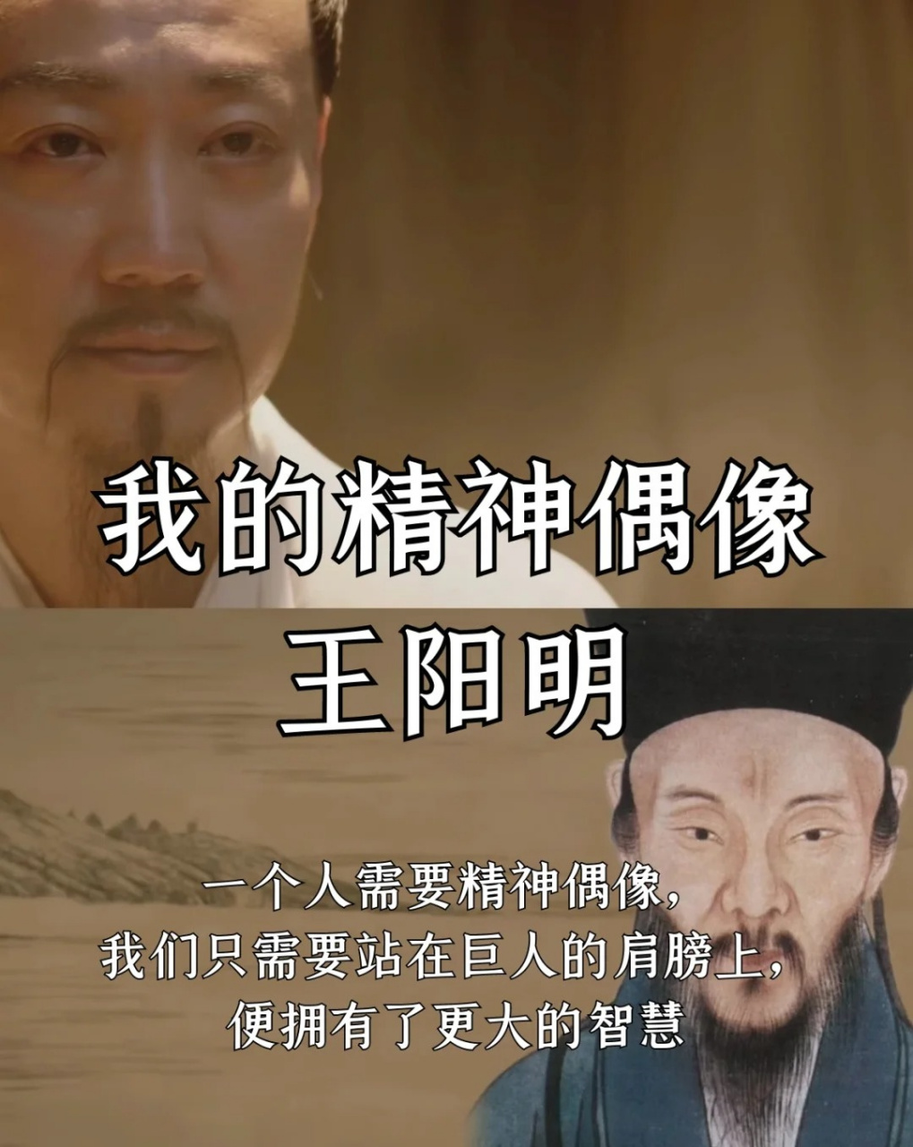 99 翻开历史的书页,有一位伟人让我深深折服,他就是我的精神偶像