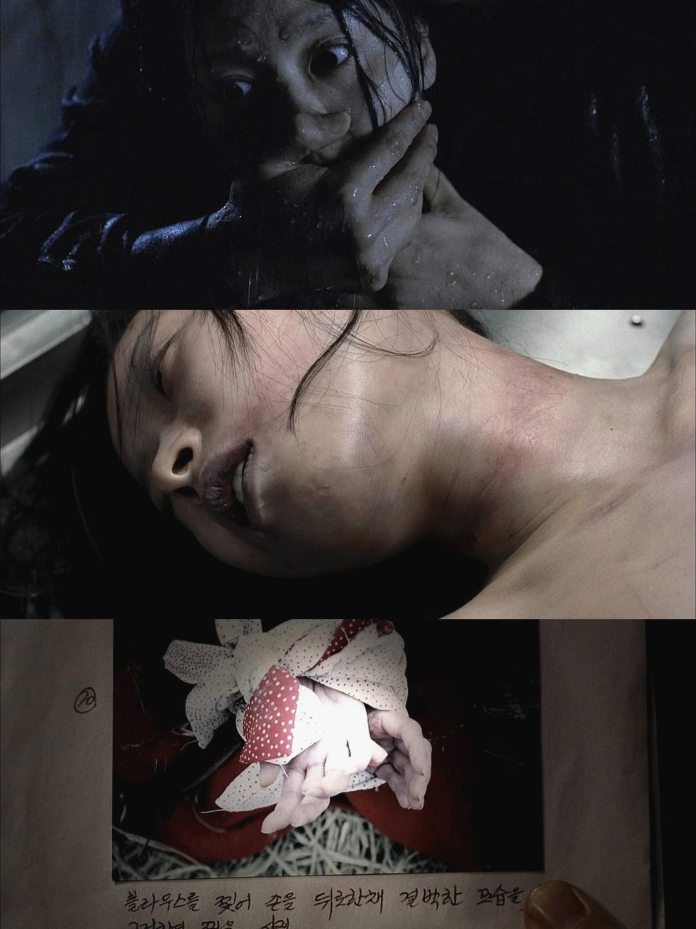 基于真实事件的韩国犯罪悬疑电影