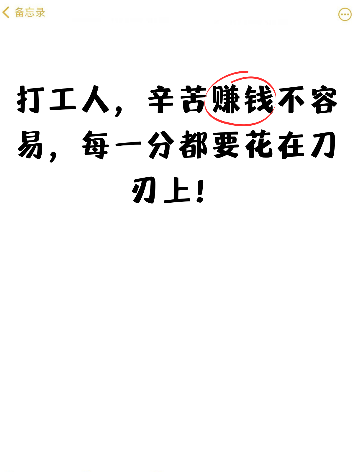 今天,我就来给大家分享三个实用的购物省钱技巧!