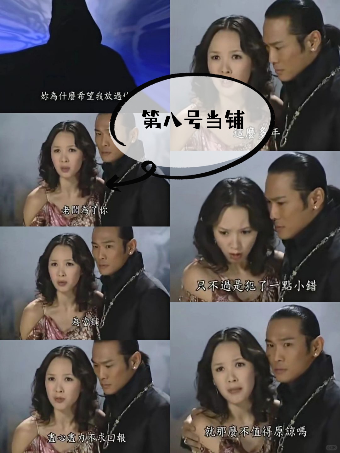 这黑影也真够意思,每次火势那么大,简直是要把整个场景都