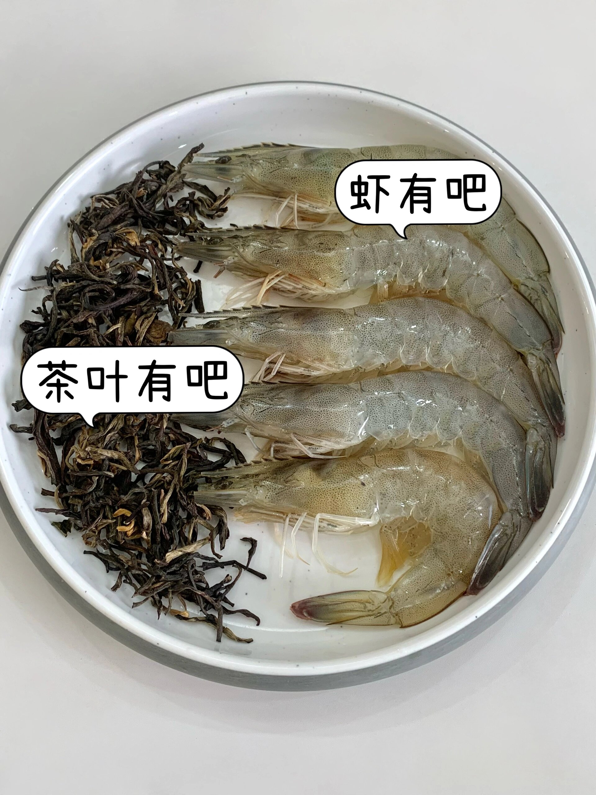 这才是虾的天花板吃法分享巨好吃的爆炒茶香虾无敌无敌好吃