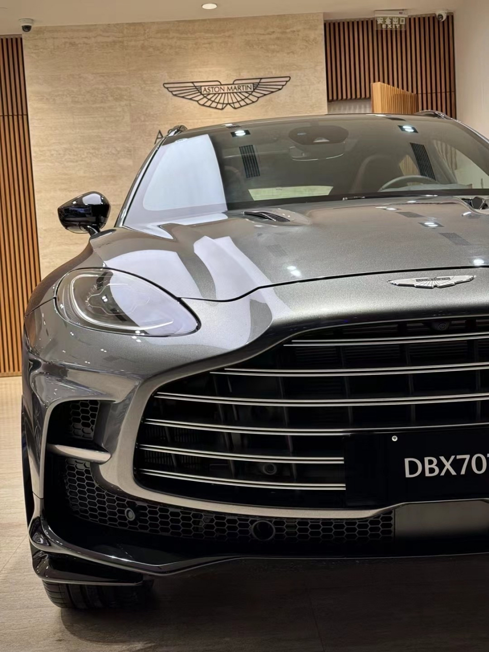 阿斯顿马丁dbx707