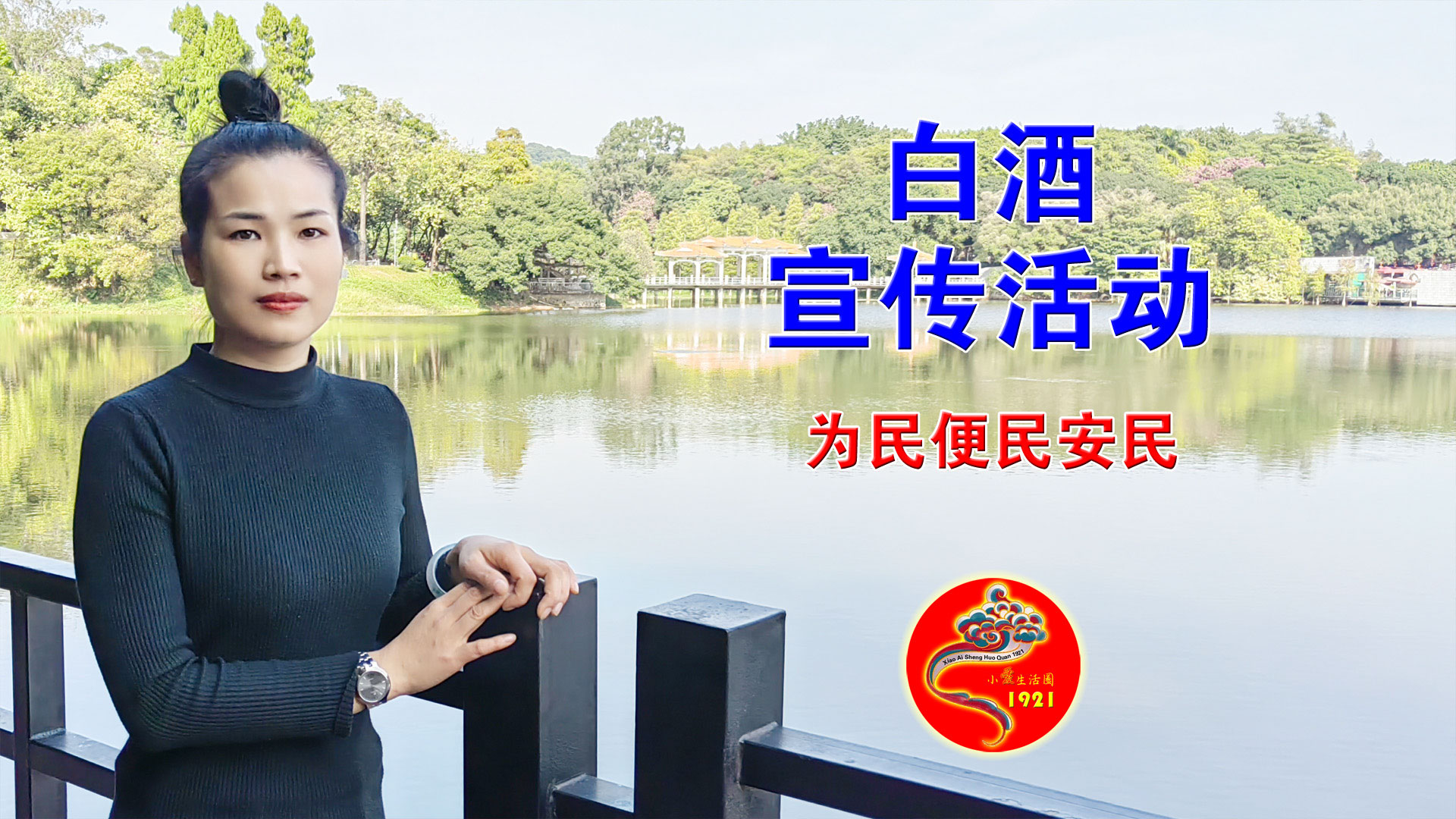 白酒品牌策划定位方案(白酒品牌策划定位方案怎么写) 白酒品牌策划定位方案(白酒品牌策划定位方案怎么写)