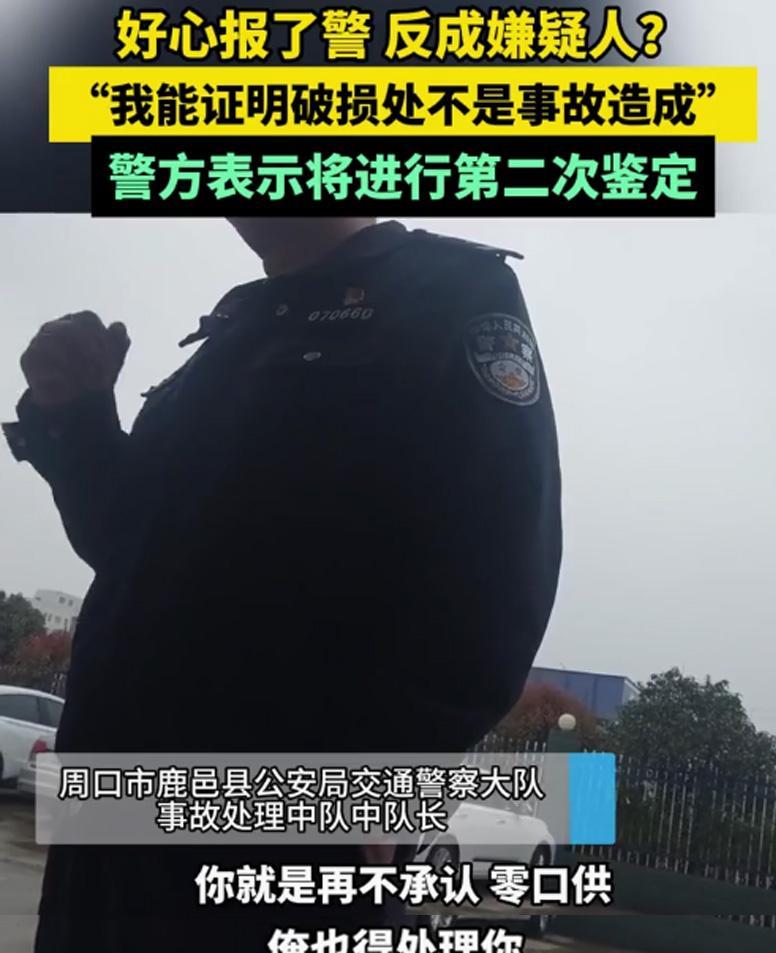 鹿邑交警现任大队长图片