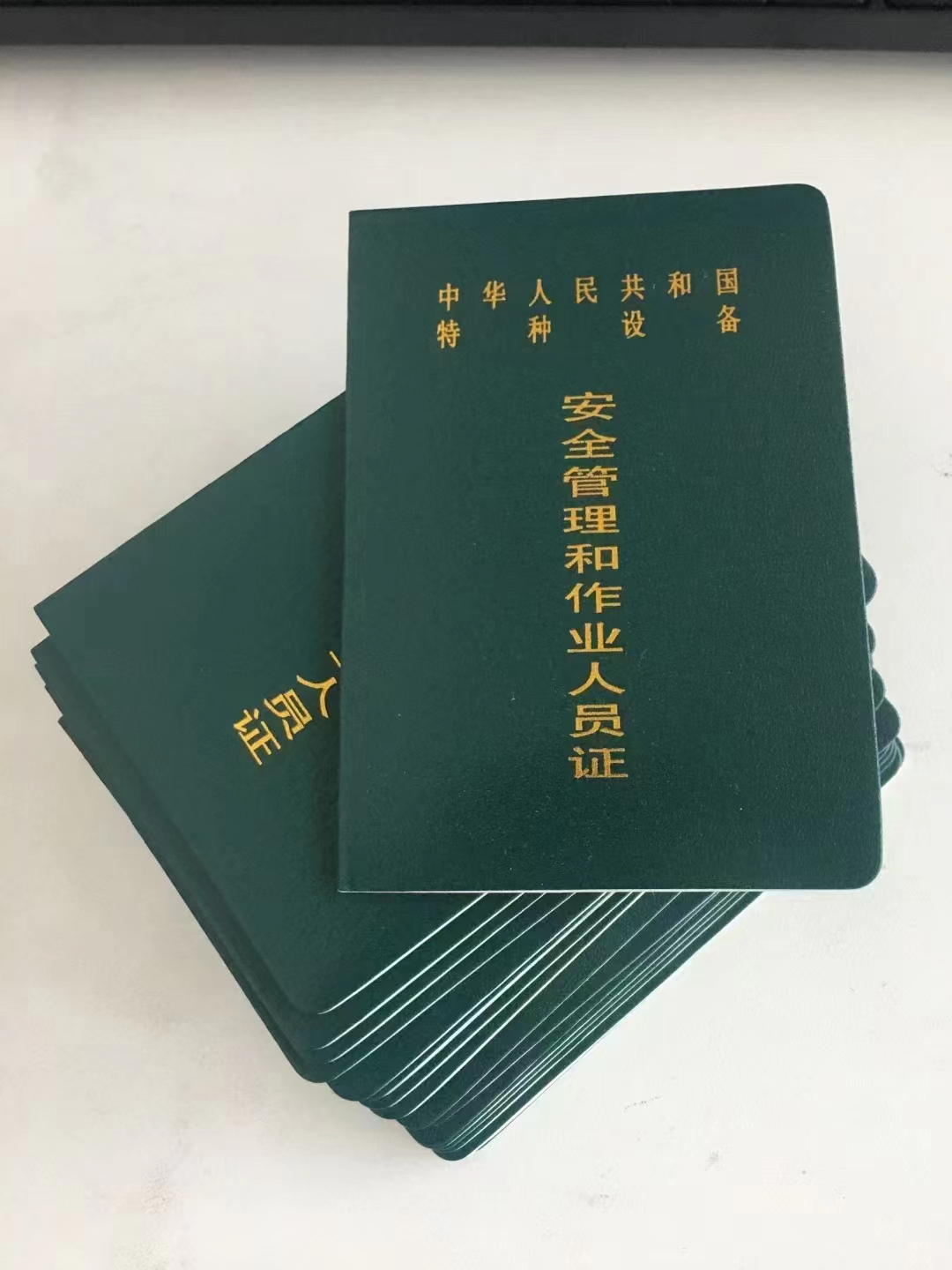 在四川绵阳有哪里可以考流动式起重机司机证