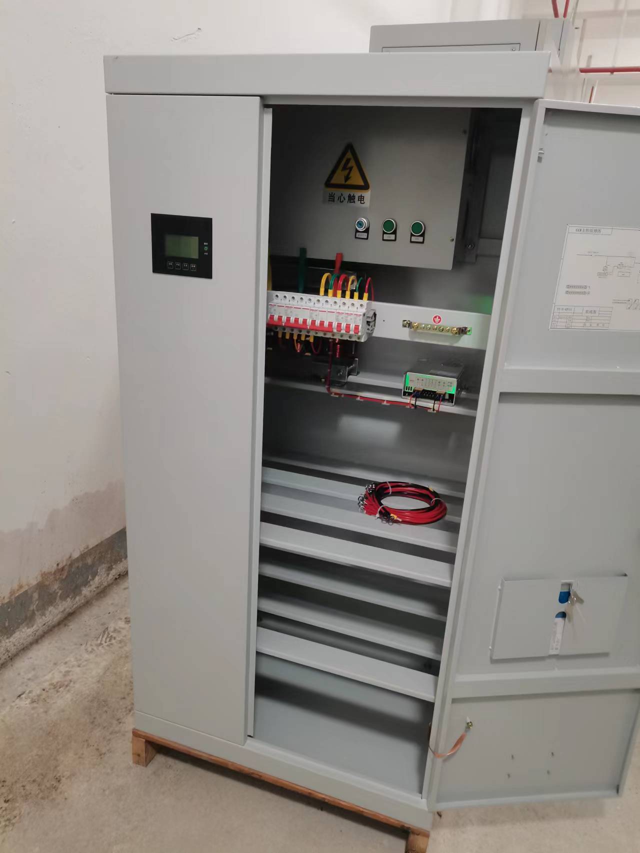 eps应急电源11kw