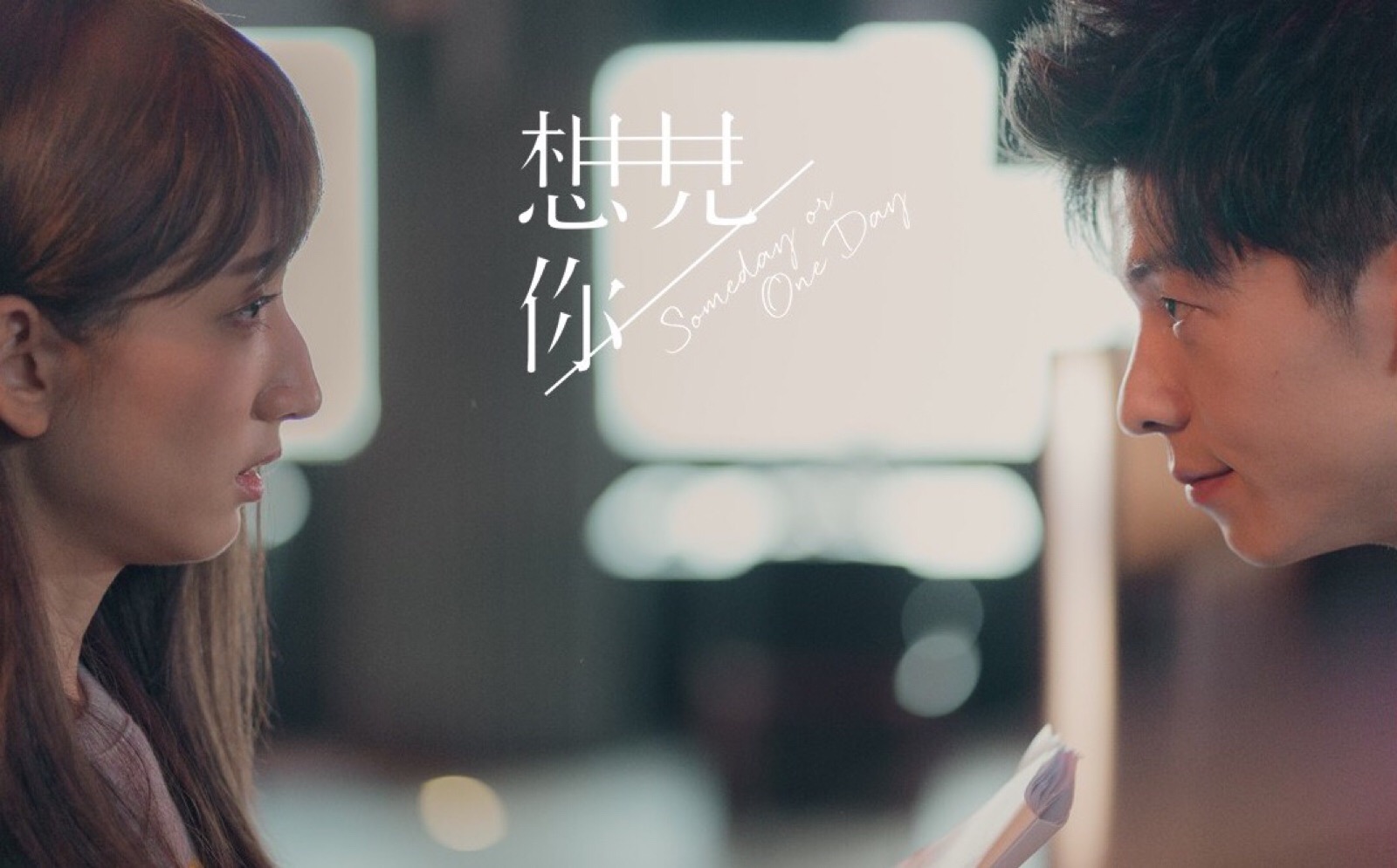 穿越剧有哪些好看的?