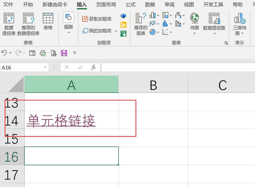 excel表格中加入图片图片