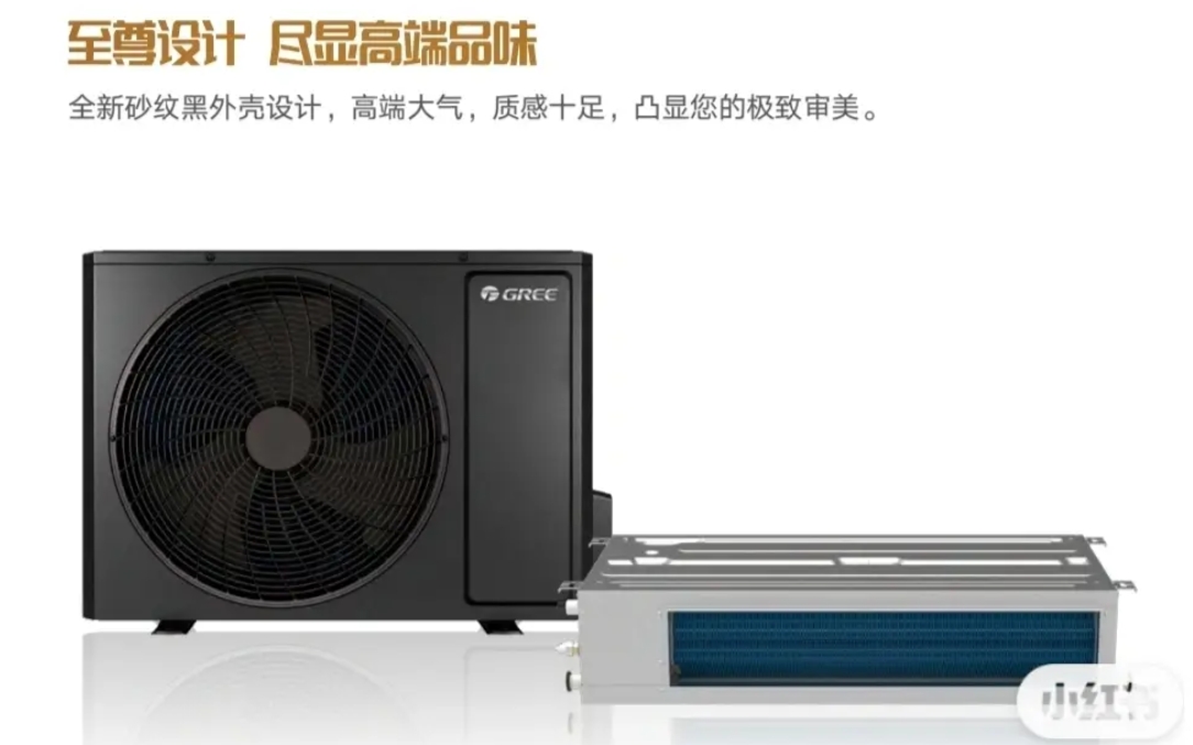 格力中央空调风管机k pro系列高效变频风管送风式空调机组新品