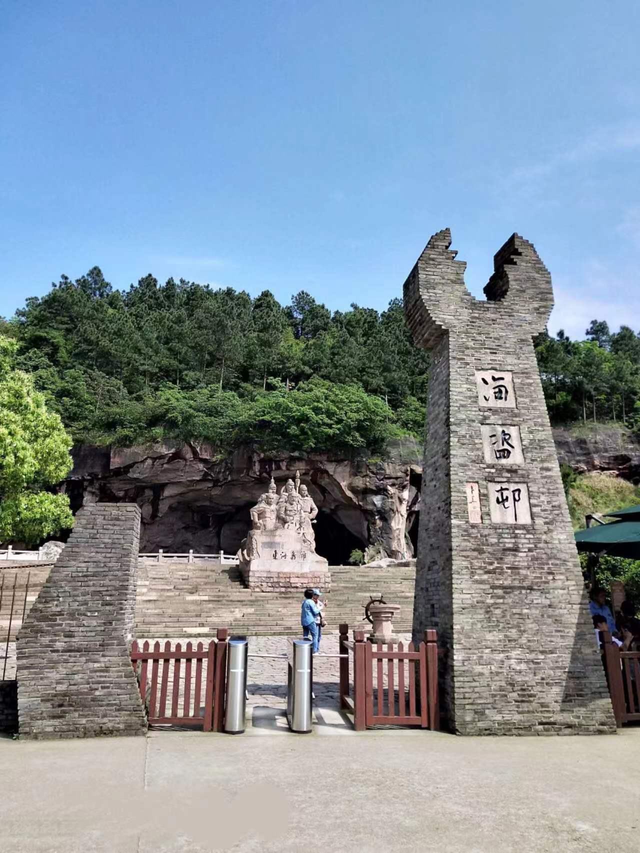 三门蛇蟠岛,看采石洞穴,吃青蟹赏海景