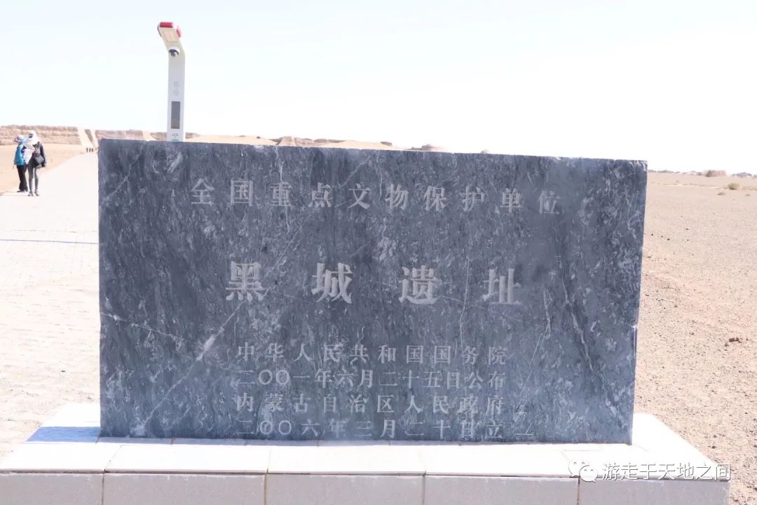 黑城遗址——淹没在历史中的城池