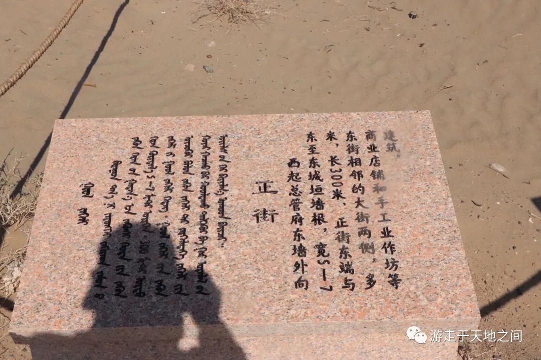 黑城遗址——淹没在历史中的城池