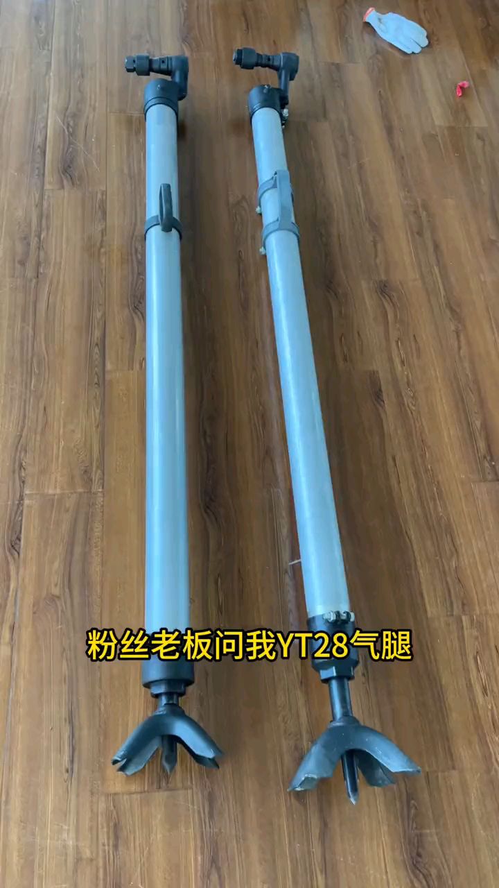 粉丝问我yt28与yt29a气腿区别?