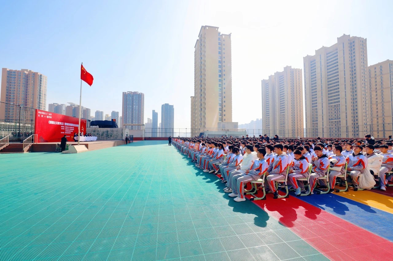 知法于心 守法于行 以法育人西安市第83中学名校 虹途成功举办