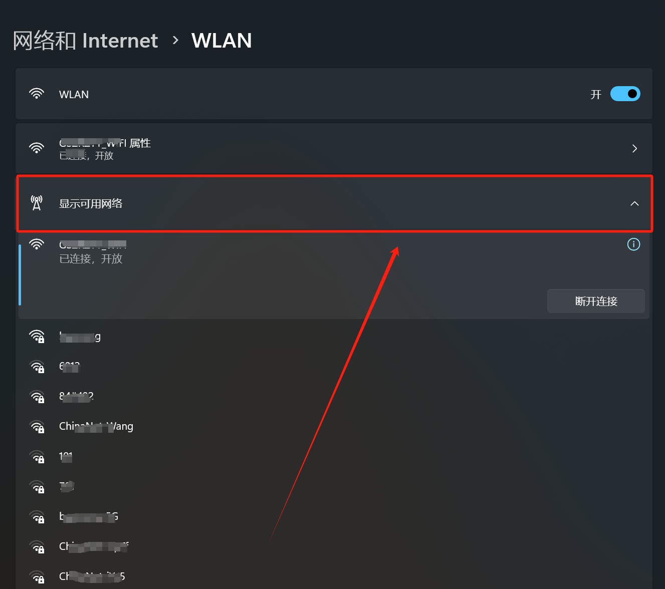 台式机如何用无线网络(台式机怎么用无线wifi)