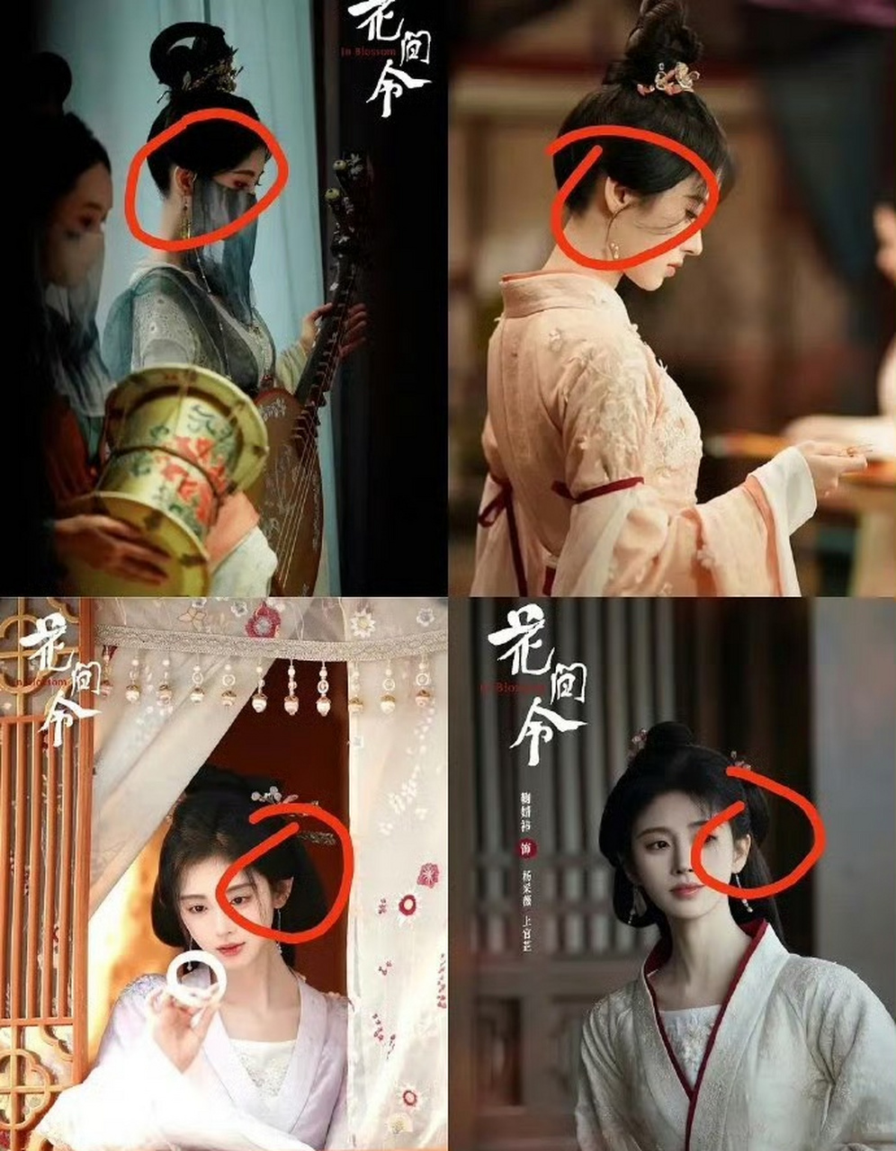 鞠婧祎上一次被人说她秃之后,现在很在意了,看到都是半遮耳朵的发型