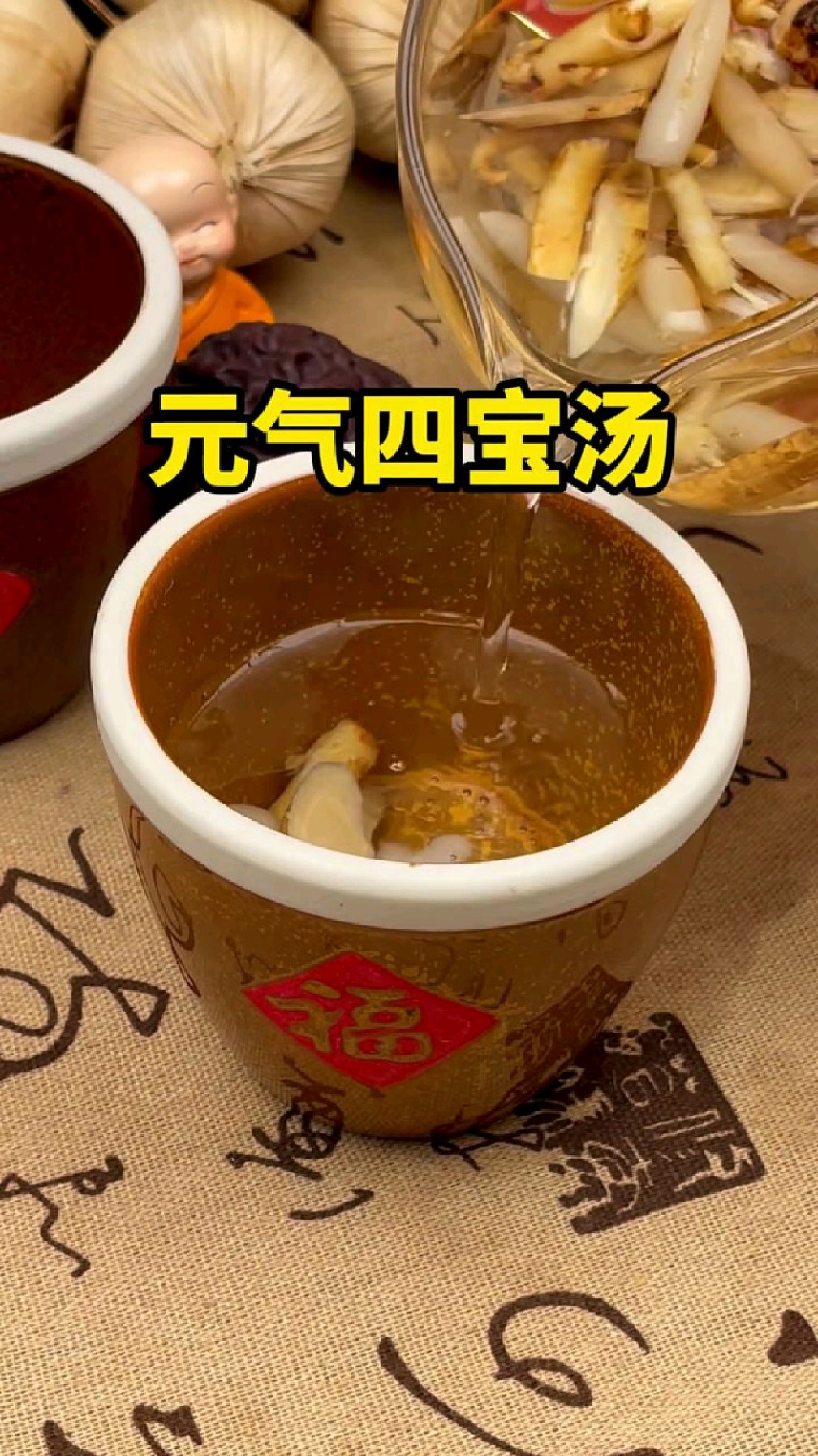 金边龙舌兰煮水喝图片