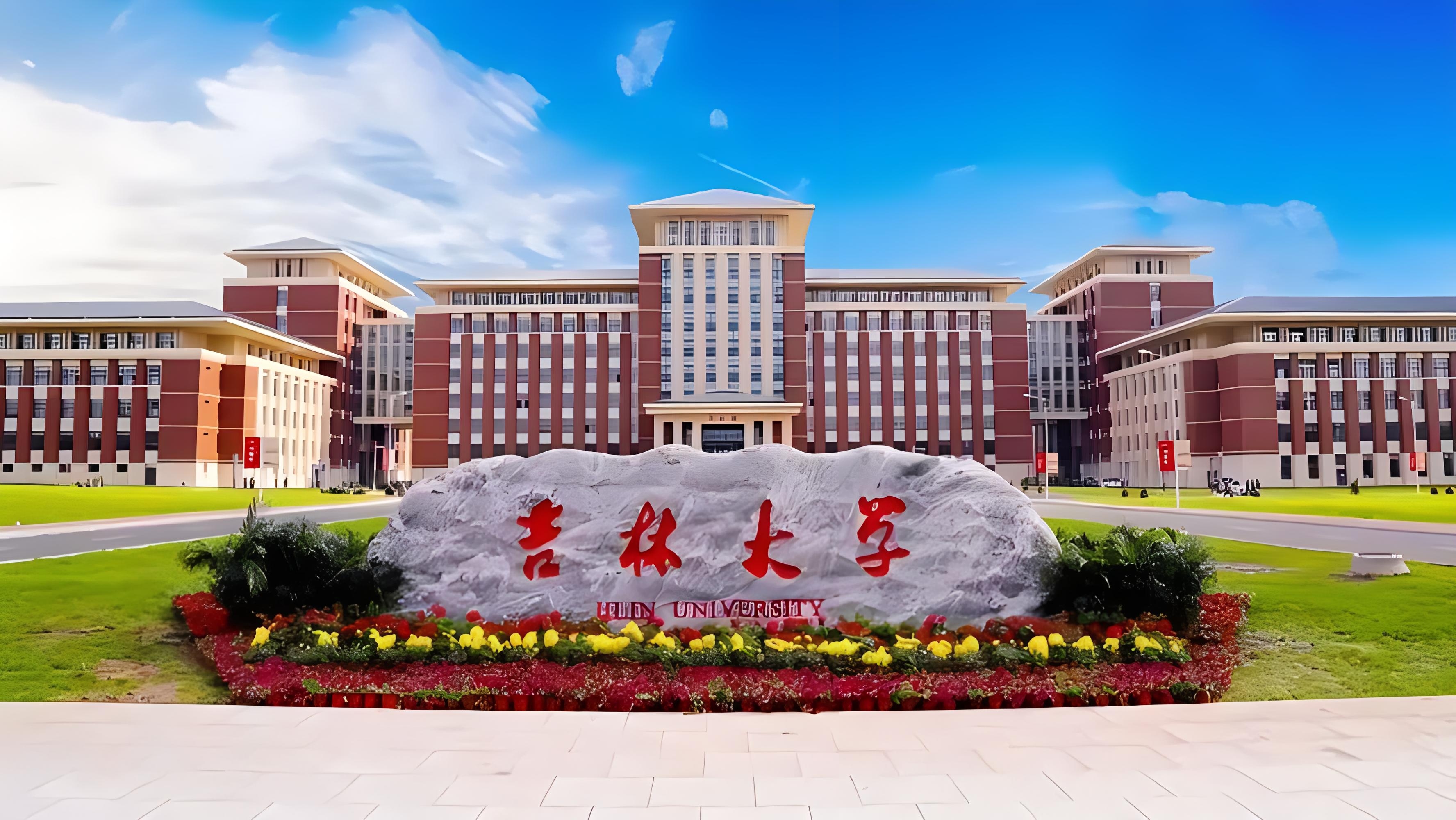 我国在校大学生数量最多的十所大学排行