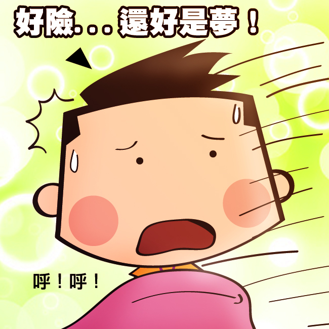 人为什么会做梦?做梦有什么意义?答案可能出乎你的意料!