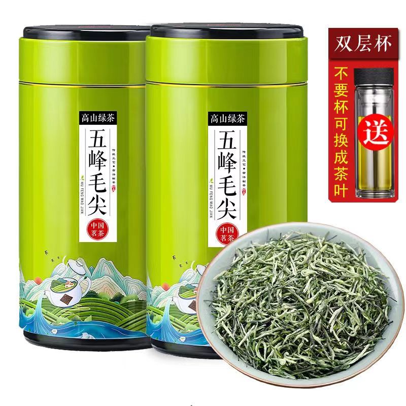 五峰毛尖2024新茶