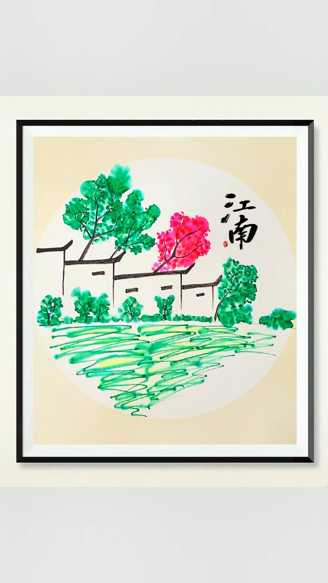 用晕染的方式画一幅江南水乡画,过程很解压