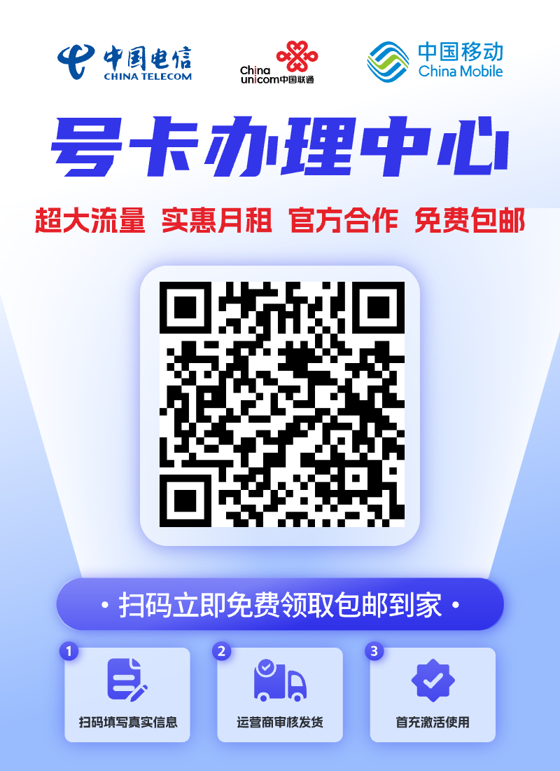 接到通知：电信大批量优质套餐即将下架，有需要的及时上车插图1羊毛日报
