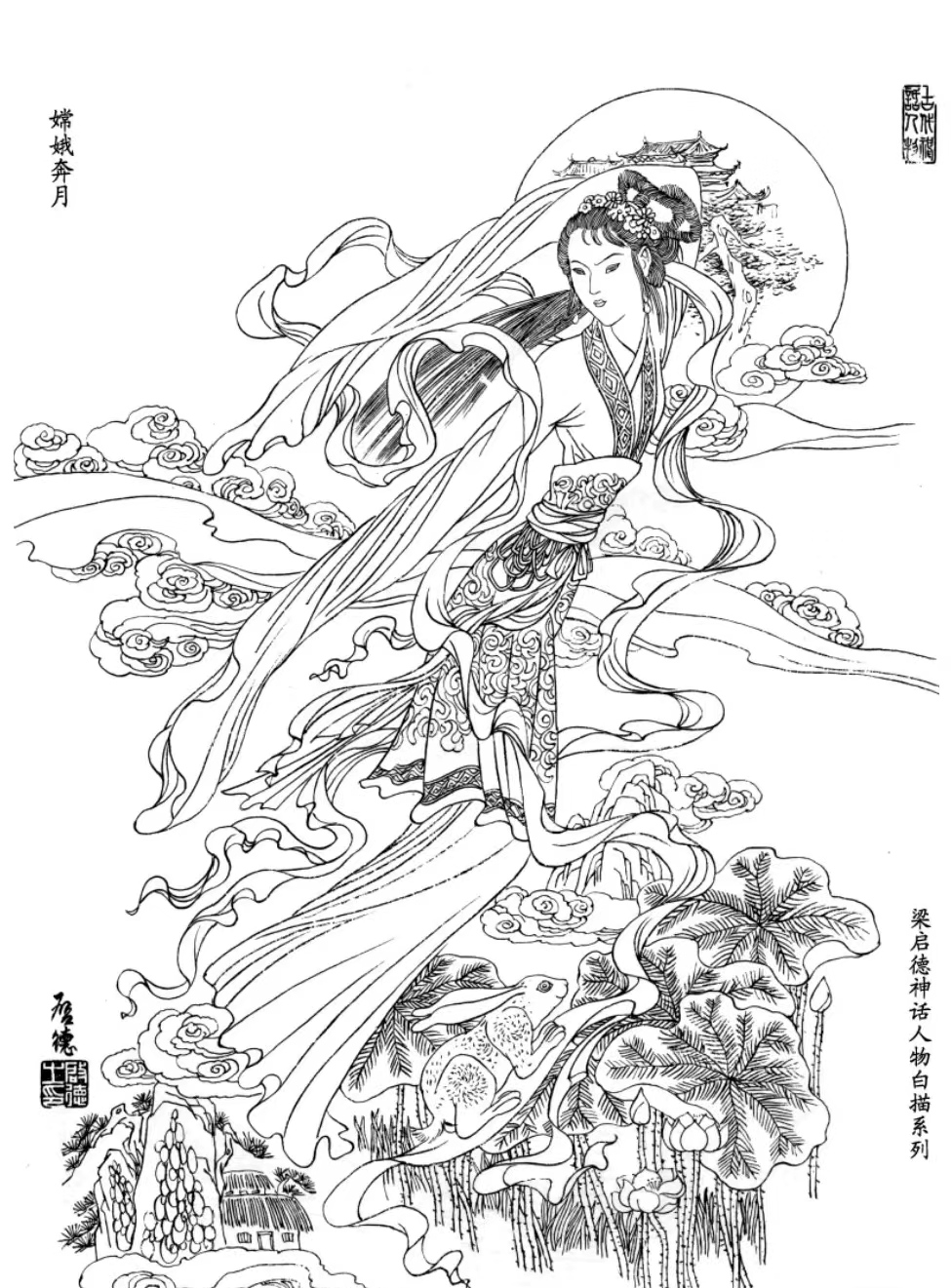 来自画家梁启德 嫦娥奔月 秋翁遇仙记 牡丹仙子 追鱼 九天玄女娘娘