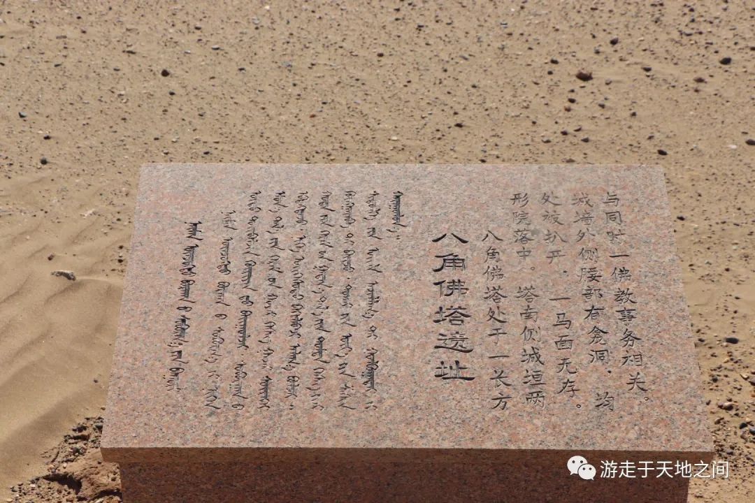 黑城遗址——淹没在历史中的城池