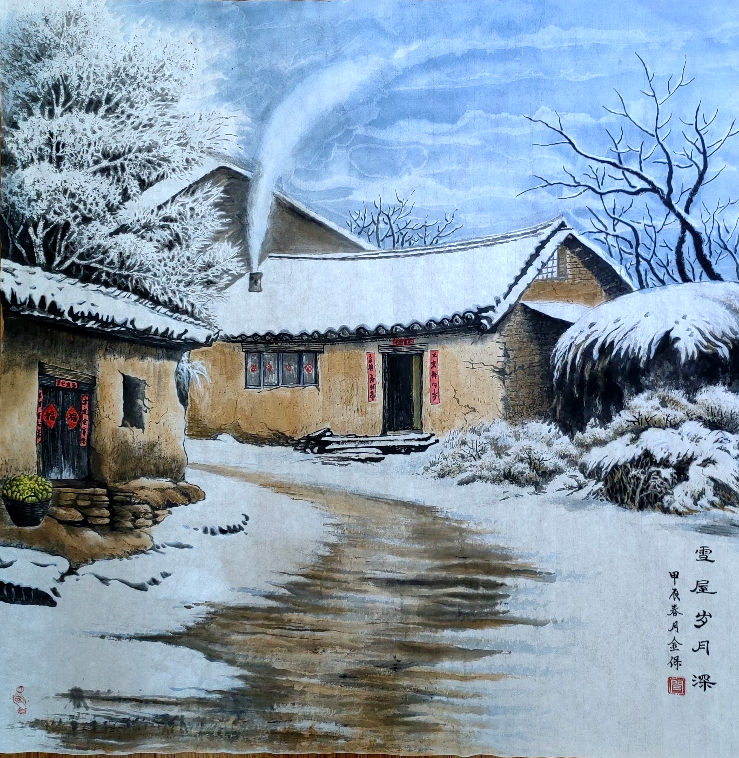 山西乡宁县画家闫金保(乡愁系列)作品