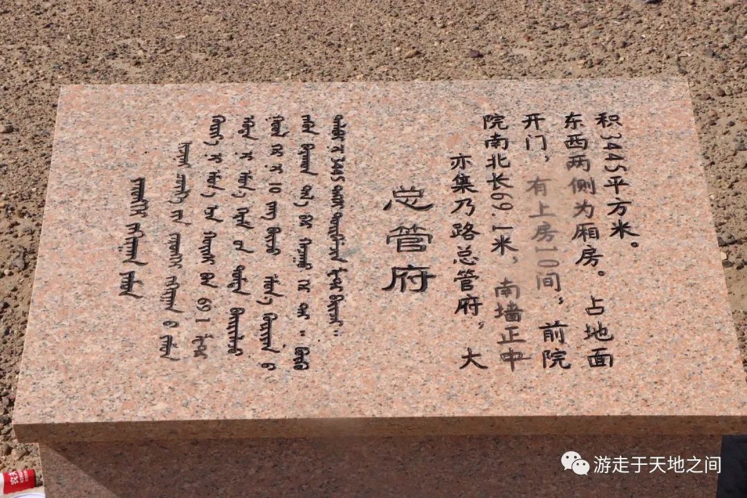 黑城遗址——淹没在历史中的城池