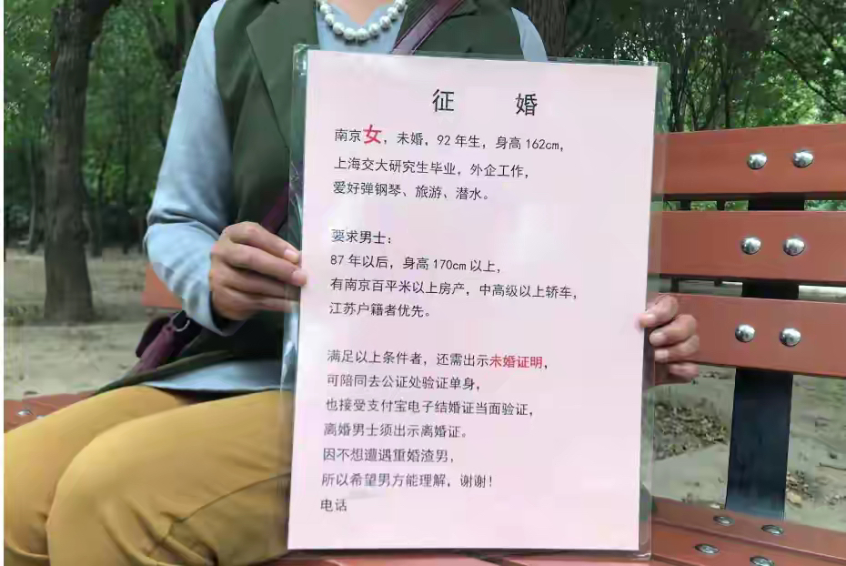 21年换7任老公,57岁征婚依旧有6万名小鲜肉报名,这个富婆不简单