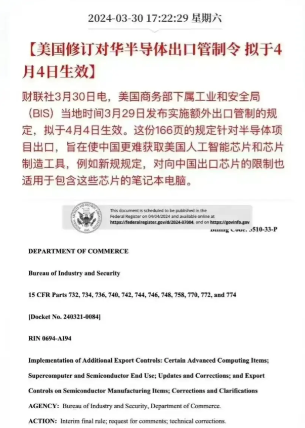 华为刚宣布营收7042亿美国立马升级芯片禁令但芯片缺不到小米