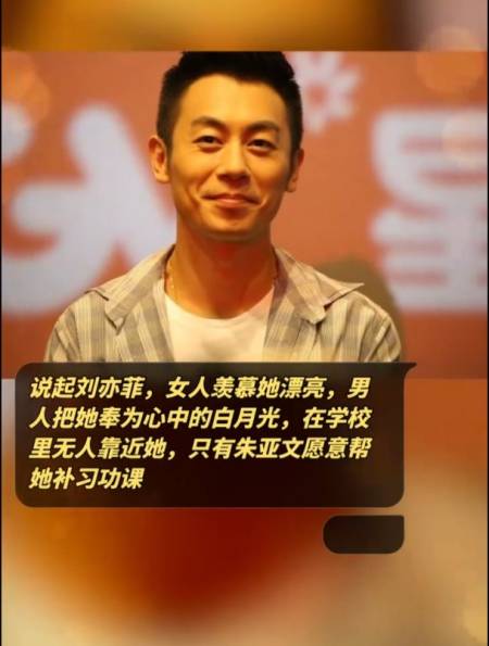 当年,朱亚文洁癖严重,他的床连罗晋都不敢坐-度小视