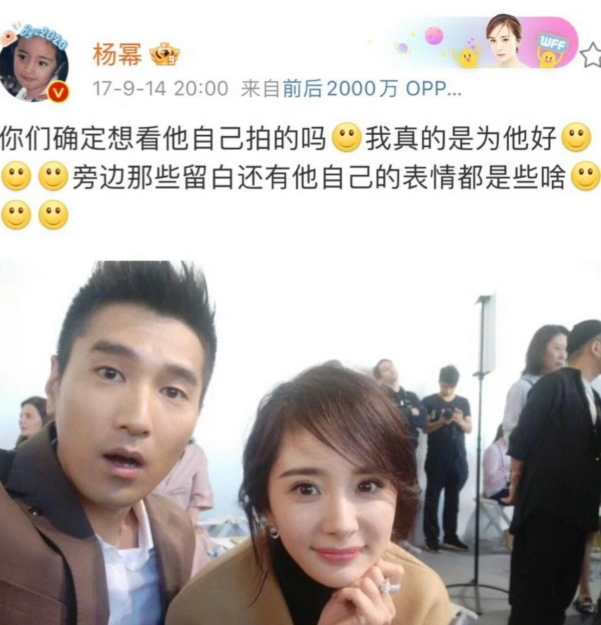 杨幂和赵又廷这张合影好漂亮