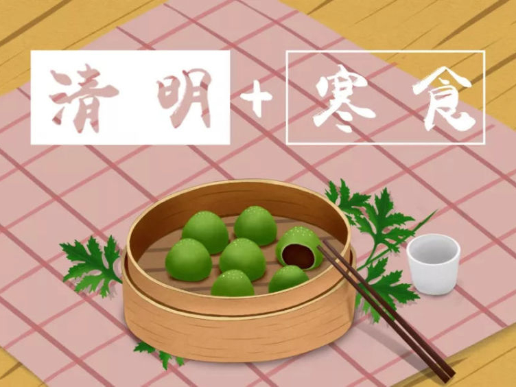 寒食节  清明节,不仅仅是祭祖扫墓的日子,更是春意盎然的踏青时节.