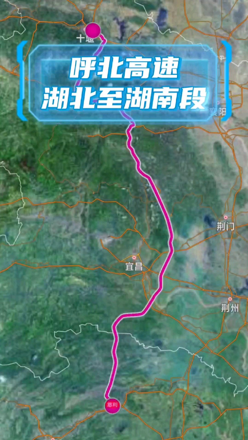 g59呼北高速,湖北至湖南段,将在2024年打通-度小视