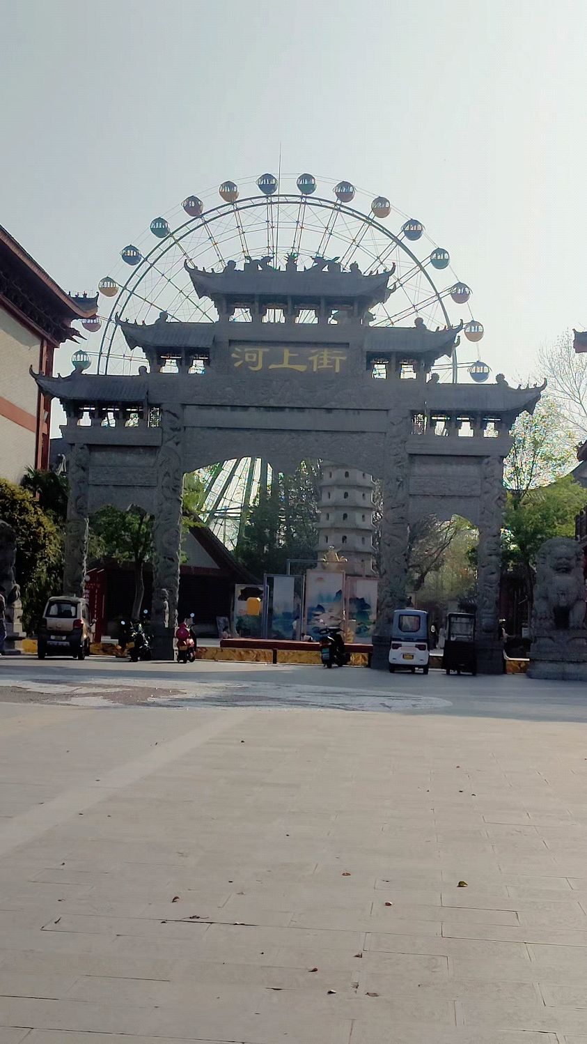 漯河的河上街古镇